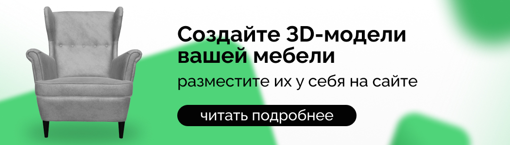 Покажите свой продукт